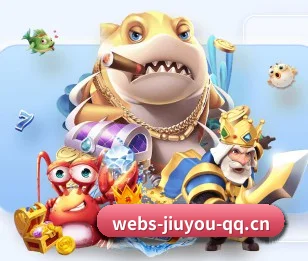 九游体育网页版 APP 界面